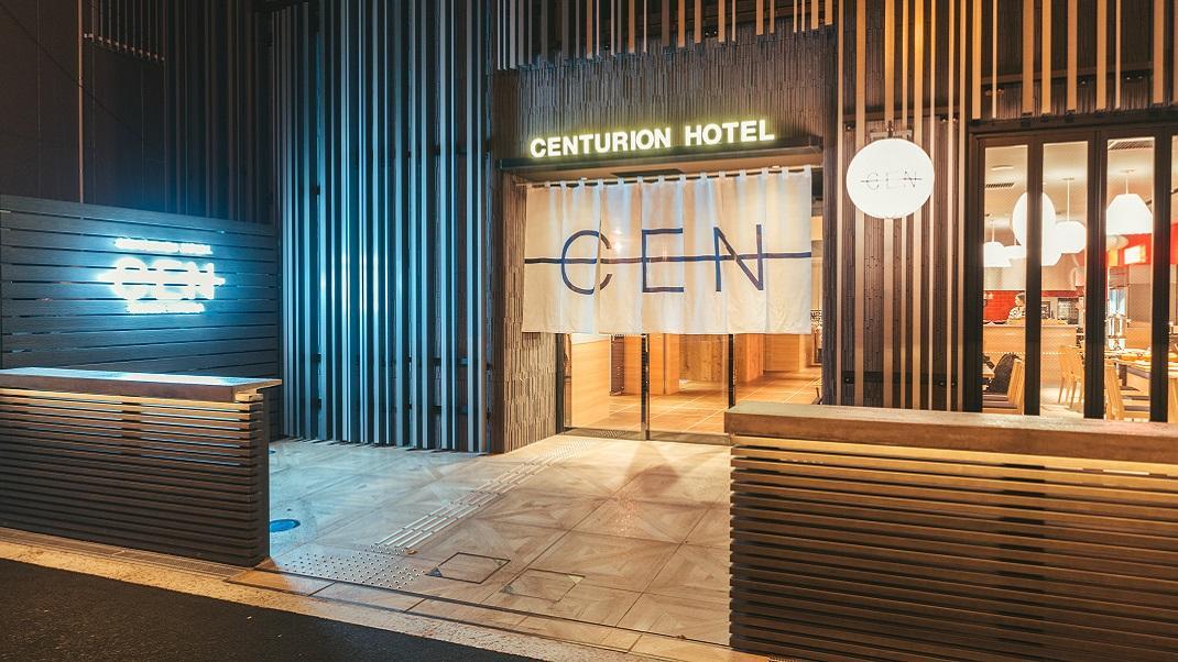 Centurion Hotel Cen Osaka Namba Eksteriør billede