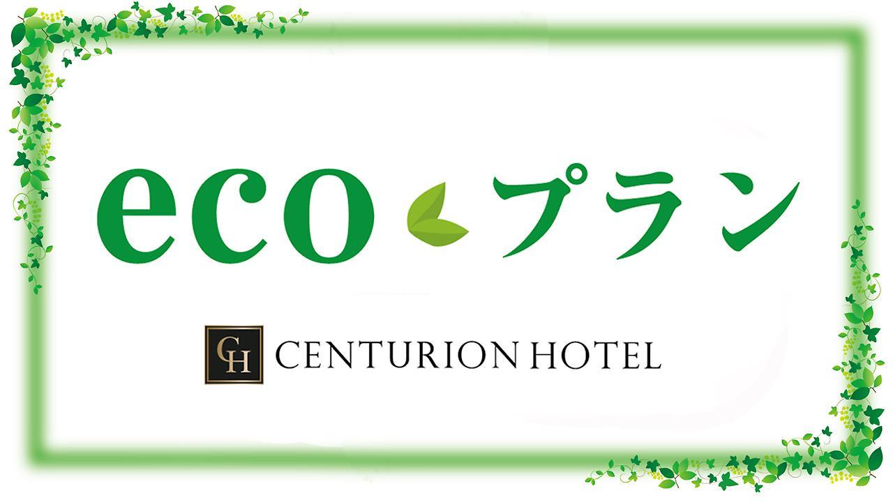 Centurion Hotel Cen Osaka Namba Eksteriør billede