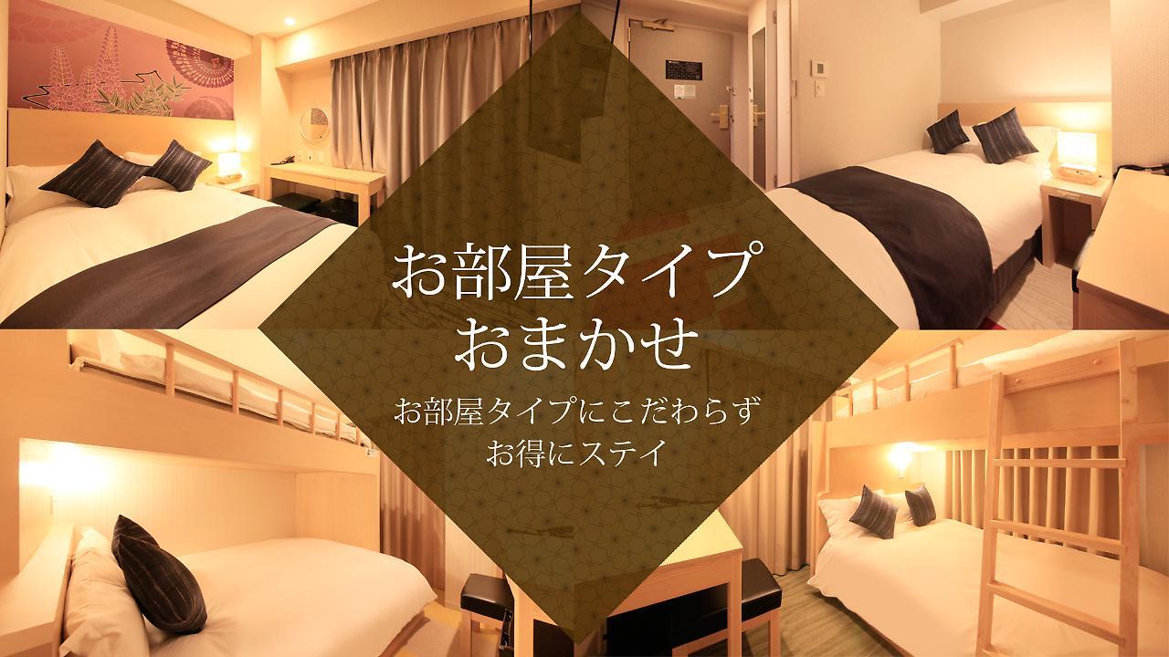 Centurion Hotel Cen Osaka Namba Eksteriør billede